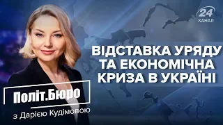 Хто з олігархів впливає на владу, Політбюро