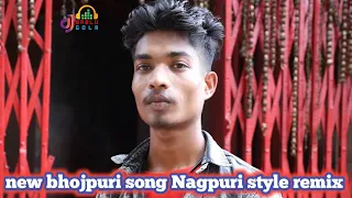nach re patarki lagan result Bhojpuri song Nagpuri style remix 👉 TAPA TAP style remix 🔥 DJ Bablu gol