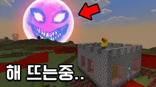 At night, everyone dies. The curse of blood, Minecraft