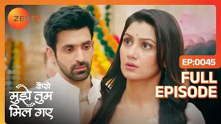 ऐसा क्या कहा Virat ने Rajiv के Parents को? | Kaise Mujhe Tum Mil Gaye | Full Ep 45 | 11 Jan 2024