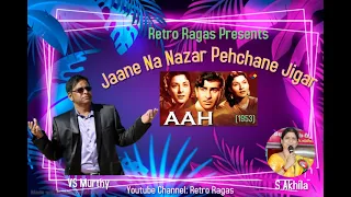 Jaane Na Nazar Pehchane Jigar - Hindi song from Aah (1953) - Cover by VS Murthy & Mrs. S. Akhila