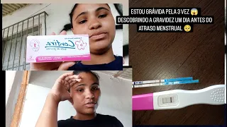 ESTOU GRÁVIDA 🥺 DESCOBRINDO A GRAVIDEZ UM DIA ANTES DO ATRASO MENSTRUAL 😥#gravidez fiquei sem reação