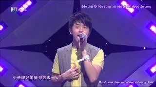 [Vietsub - Pinyin] 太天真 - 光良 （Tai Tian Zhen- GuangLiang）