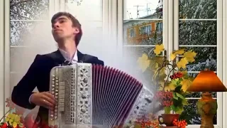 ЦЫГАНОЧКА С ВЫХОДОМ☀️Вы такую цыганочку еще не слышали! Играет Александр  Кичигин Play the accordion