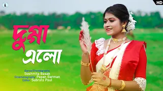 New Dugga Elo Dance| Hok Pujor Gan| Sunidhi Chauhan| Dugga Dugga| Durga puja2022| Sur Sadhana Kendra