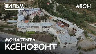 Мир Приключений - Монастырь Ксенофонт. Святая Гора Афон. Фильм5 из цикла: "История и святыни Афона"