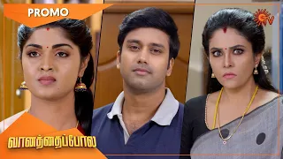 Vanathai Pola - Promo | 11 Nov 2022 | Sun TV Serial | Tamil Serial