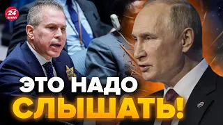 😮Представитель РФ УНИЖЕН / Израиль ДАЛ ПОНЯТЬ на чьей стороне / Путин затеял ОПАСНУЮ ИГРУ