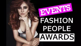 Премия FASHION PEOPLE AWARDS