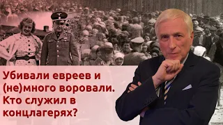 Зачем Гитлеру на самом деле понадобились концлагеря?