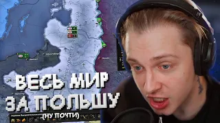 СТИНТ ИГРАЕТ в HEARTS OF IRON IV за ПОЛЬШУ