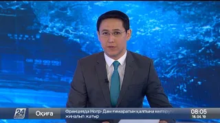 14 млн человек посещали собор Нотр-Дам де Пари ежегодно