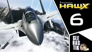 Tom Clancy's H.A.W.X. || #06 - Скрытная атака