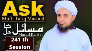 Ask Mufti Tariq Masood | 241 th Session | Solve Your Problems