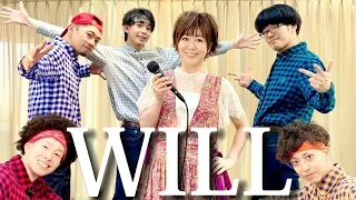 【ご本人生歌】WILL踊ってみた【仙界伝 封神演義 OP】