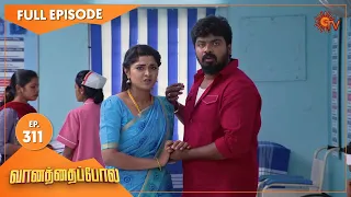 Vanathai Pola - Ep 311 | 27 Dec 2021 | Sun TV Serial | Tamil Serial