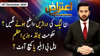 Aiteraz Hai | Adil Abbasi | ARYNews | 19 December 2020
