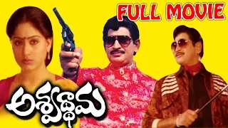 Ashwathama Telugu Full Movie - Krishna - Vijayashanti - Mohan Babu - V9videos