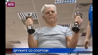 90-летний спортсмен рассказывает секреты своей молодости