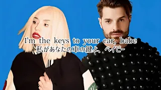 【和訳】Alok & Ava Max - Car Keys (Ayla)