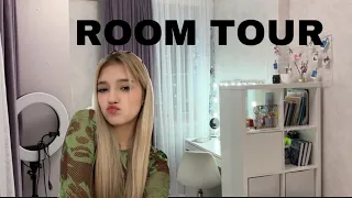 ROOM TOUR НА МОЮ КОМНАТУ