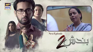 Bandish S2 | Episode 24 | Teaseer | ARY Digital Drama