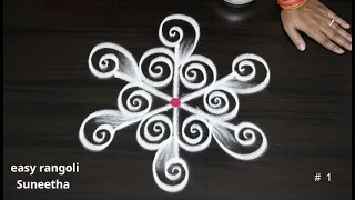 2 easy & simple flower kolam designs || Beautiful muggulu for daily purpose || easy rangoli