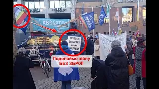 Мітинг за участі ЛГБТ проти постачання Україні зброї | Німеччина