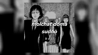 Molchat doma - sudno | sped up + reverb (first half part looped)