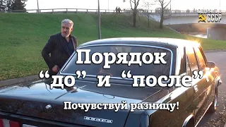 ЧТО значит ПРИВЕСТИ в ПОРЯДОК автомобиль? | ПЕРЕКУПЫ и все остальные | Сделай СВОЙ выбор