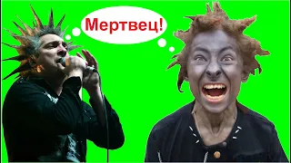 МС Ортодокс - Мертвец | песня фаната КиШа (live 2021)