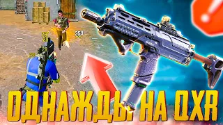 ОДНАЖДЫ Я ВЗЯЛ QXR CALL OF DUTY MOBILE | ЛУЧШАЯ СБОРКА QXR CALL OF DUTY MOBILE