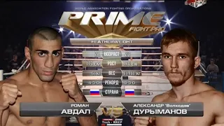 Роман Авдал vs. Александр Дурыманов | Roman Avdal vs. Alexander Durymanov | TKFC