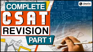 Last Minute Revision | Complete CSAT part-1 | UPSC Prelims 2023 | OnlyIAS