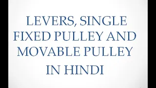 Levers, Single Fixed Pulley and Movable Pulley in Hindi