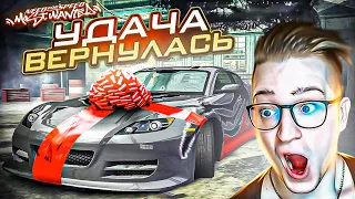 УДАЧА ВЕРНУЛАСЬ! ЗАБРАЛ МАЗДУ RX-8 У БОССА! ПРОХОЖДЕНИЕ NFS MW #6