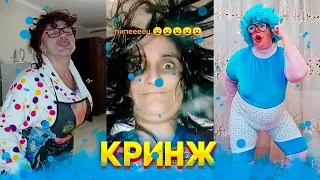 КРИНЖ ТИК ТОК - ЦИРК / CRINGE TIK TOK