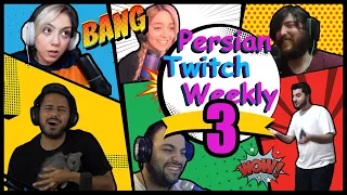 🍿 Persian Twitch Weekly - Episode 3 * قسمت سوم برنامه هفتگی توییچ فارسی