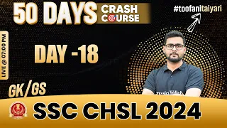 SSC CHSL 2024 | SSC CHSL GK GS | SSC CHSL Crash Course #18 | SSC CHSL 2024 Preparation | Mayur Sir