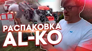 Распаковка косилки AL-KO ! Made in Austria !!!