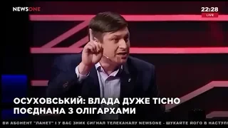 Олег Осуховський: Торгівля з Росією не припиняється, бо вигідна нинішній владі