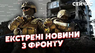 5 хвилин тому! Прорив по ВСЬОМУ ФРОНТУ. Росіяни ЛІЗУТЬ на Куп'янськ. Бійня у Кринках. ЗСУ відступили