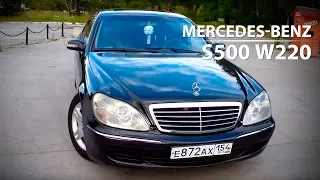 S500 W220 Пневма, полный привод. Обзор