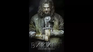 VIKING [OST} 'Death Of Oleg' music by Dean Valentine