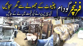 Sasti Furniture Market | Furniture Wholesale Shop in Karachi@khasauraam