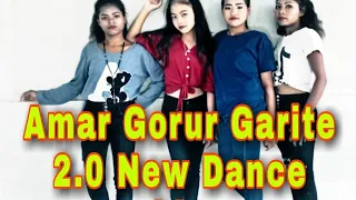 #QDA Amar Gorur Garite 2.O New Dance video (Cover) song