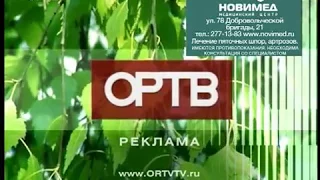 ОРТВ Красноярск - Заставка рекламы и телегазета (22.06.2011)