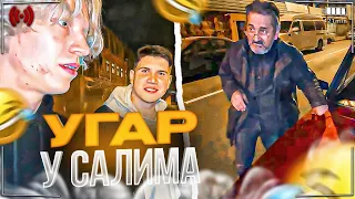 УГАРНАЯ ВСТРЕЧА С САЛИМОМ | НАПАЛА ОГРОМНАЯ СОБАКА