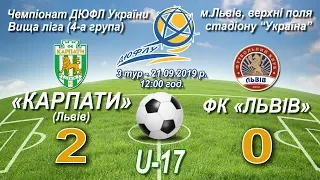 "Карпати" U-17 - ФК "Львів" U-17 - 2:0 (1:0). Гра