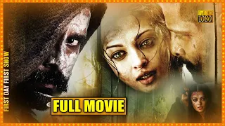 Vikram And Aishwarya Rai BlockBuster Hit Telugu HD Full Movie || Mani Ratnam || First Show Movies